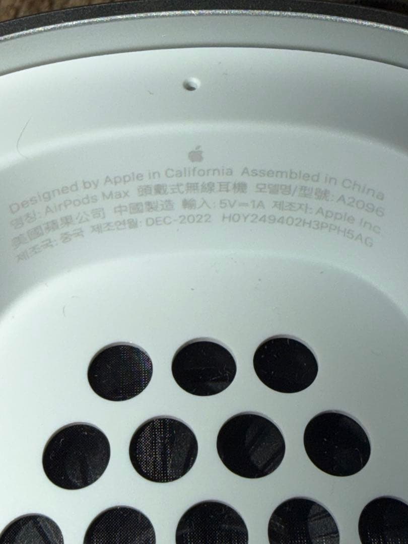 AirPods MAXほぼ未使用箱美品