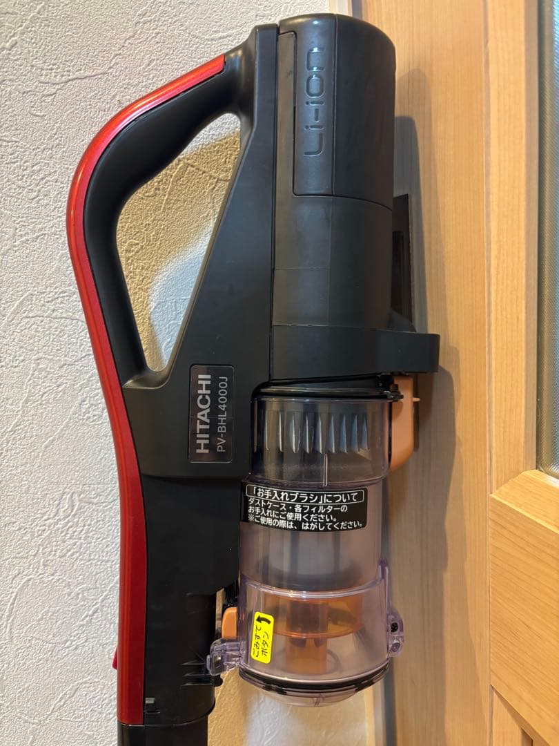 日立 コードレスクリーナー 掃除機PV-BHL4000J 置くだけ充電台　BT優