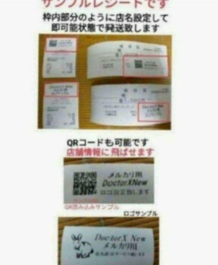 シャープレジスター　XE-A417　PC連携売上管理　最上位機種　338888