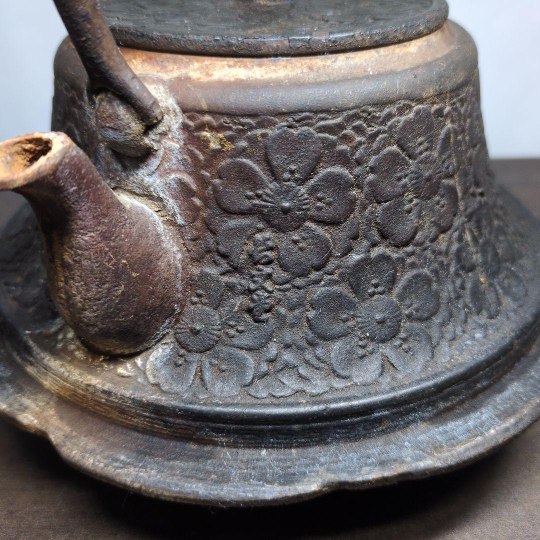 長文堂 桜地紋 鉄瓶 煎茶道具