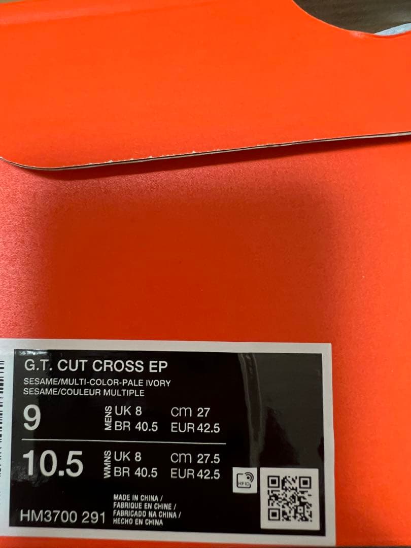 NIKE ナイキ　エアズームGTカットクロスEP