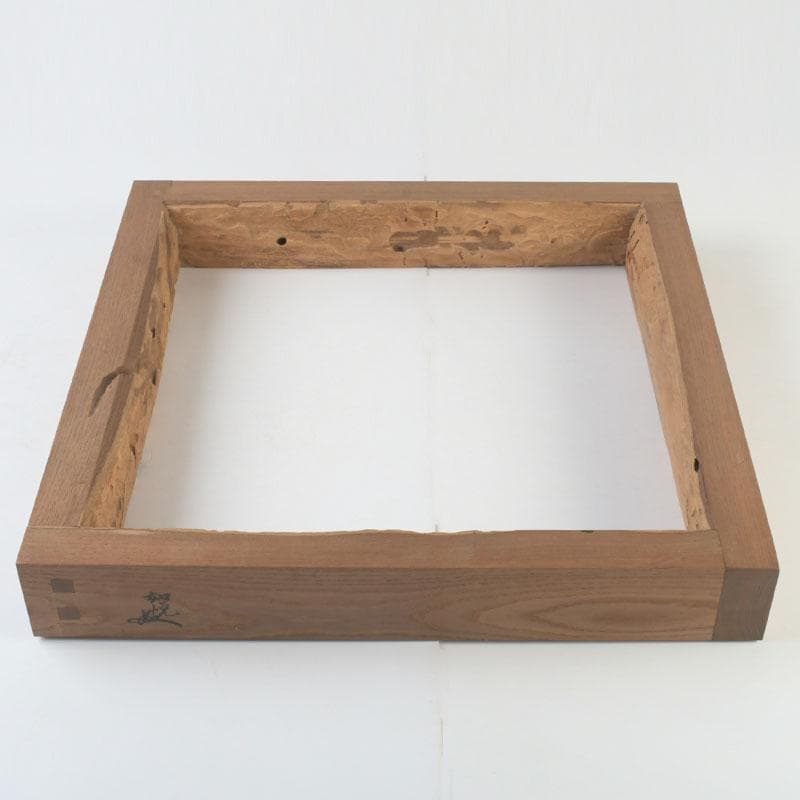 茶道具　山崎如悦作　槐古材木地　炉縁　共布共箱　V　9888A