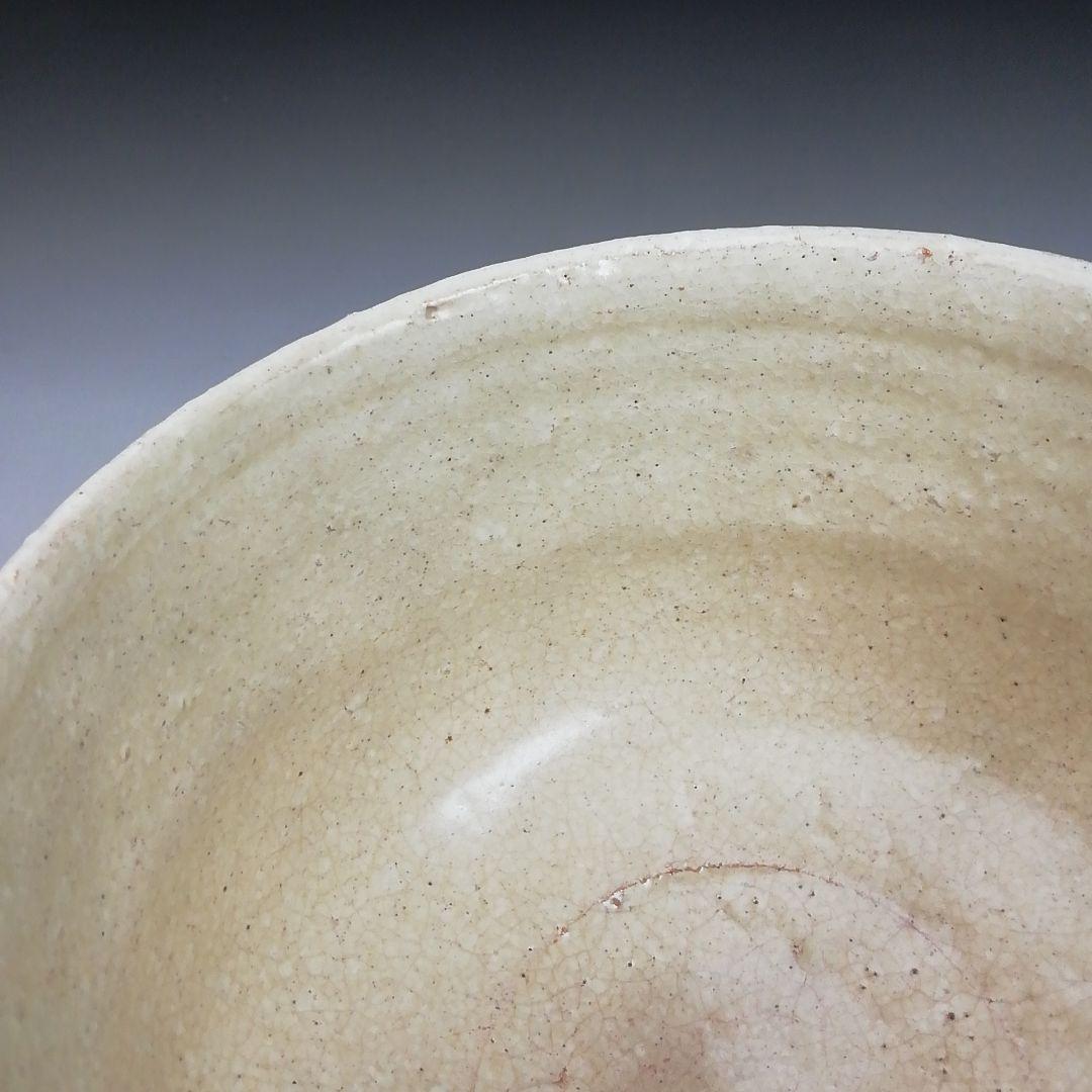 Ｓ９９３　茶碗　『直原玉青　絵付　南天一星図』『森岡嘉祥』　共箱　抹茶碗　茶道具