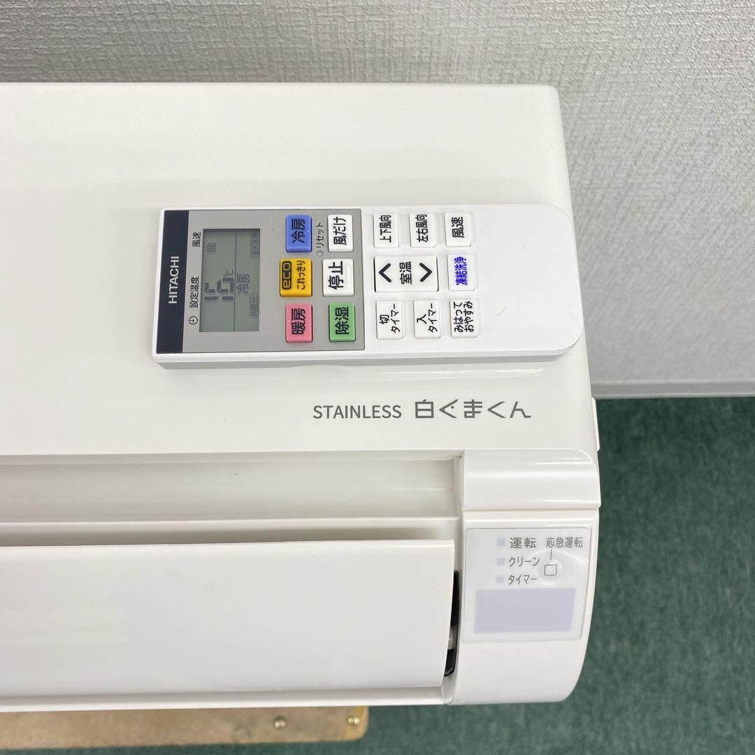 ＊1年保証＊日立 2022年製 6畳用エアコン 標準取付込みAS689