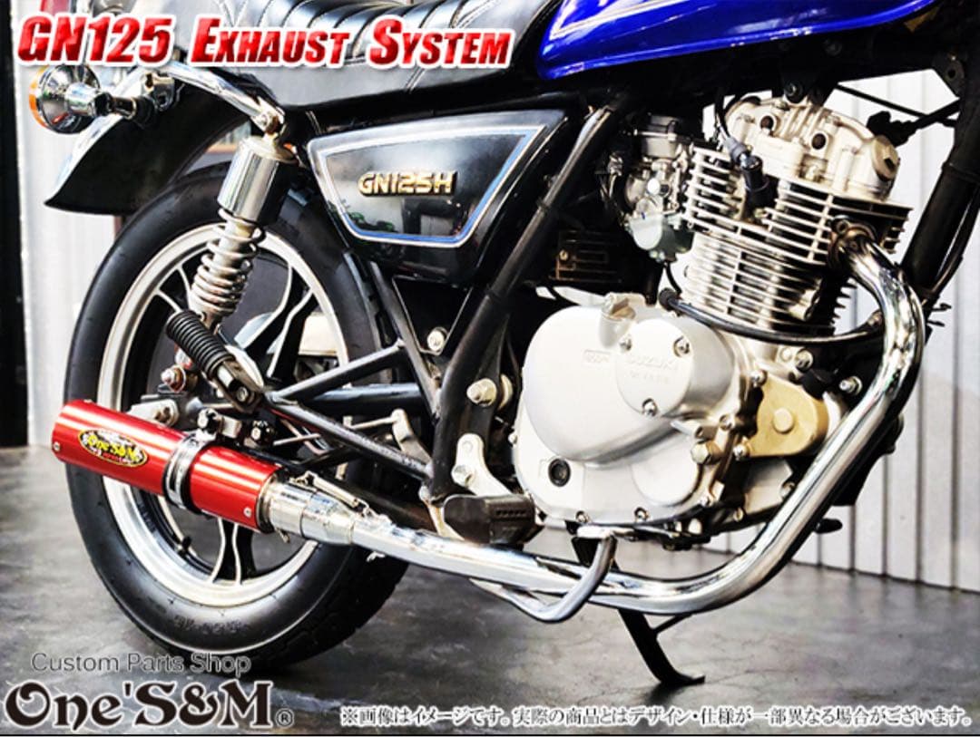 GN125 専用 マフラー フルエキゾーストマフラー ワンズ管SP