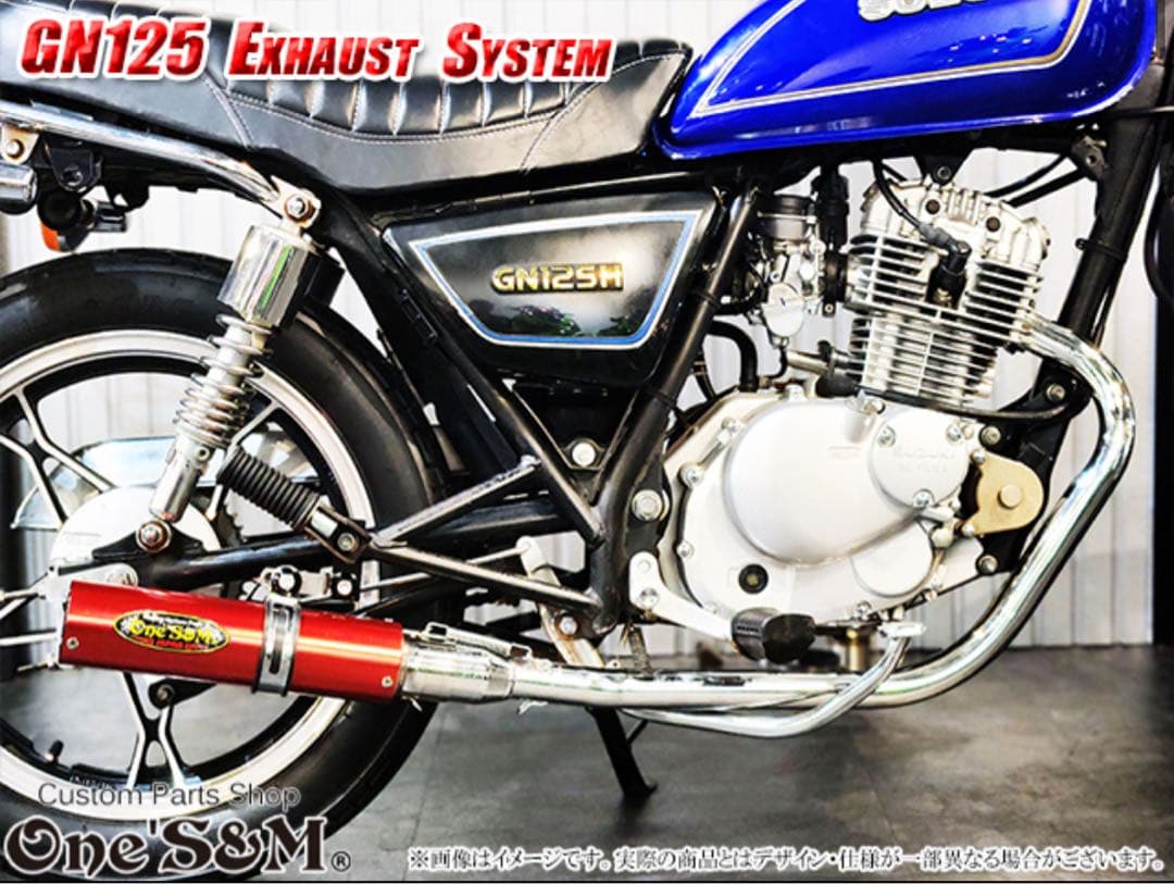 GN125 専用 マフラー フルエキゾーストマフラー ワンズ管SP