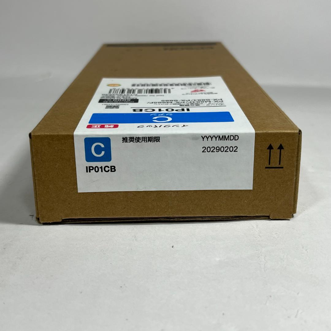 エプソン 純正インク 9本セット IP01KB IP01KA IP01MB ほか