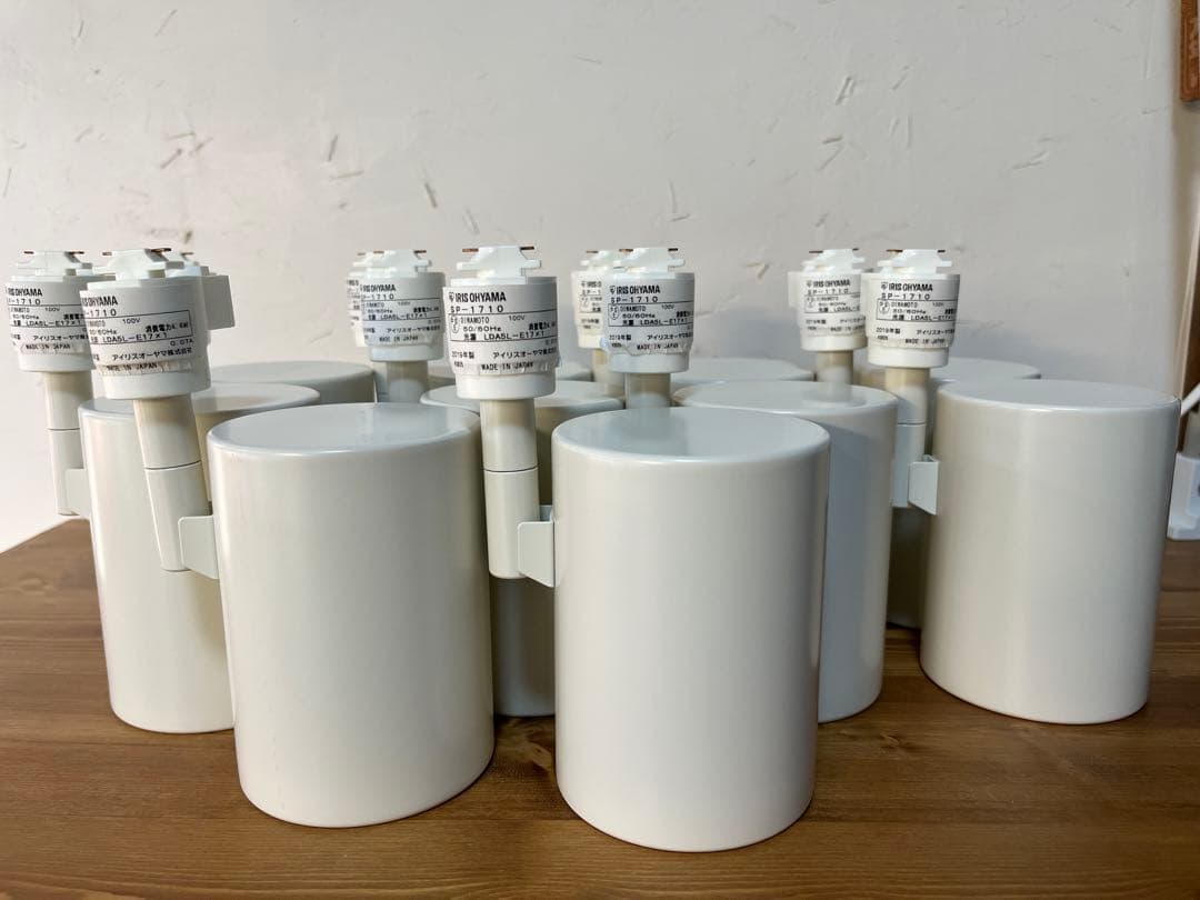 アイリスオーヤマスポットライト SP-1710、10個セット