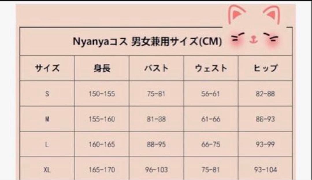 狂蘭メロコ　コスプレ　衣装　にじさんじEN ウィッグ　フルセット