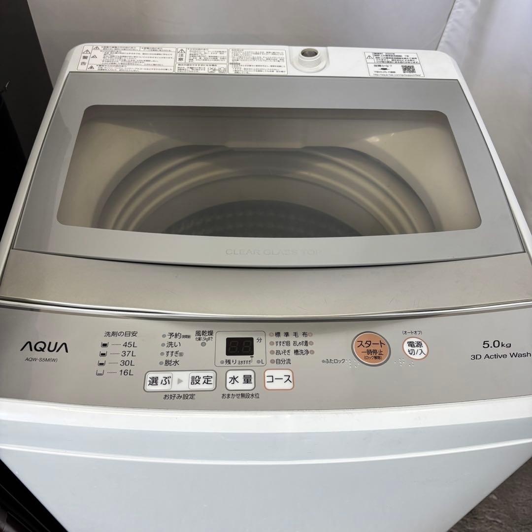 ★531　冷蔵庫　洗濯機　一人暮らし　家電セット　設置無料　中古　安い　おすすめ