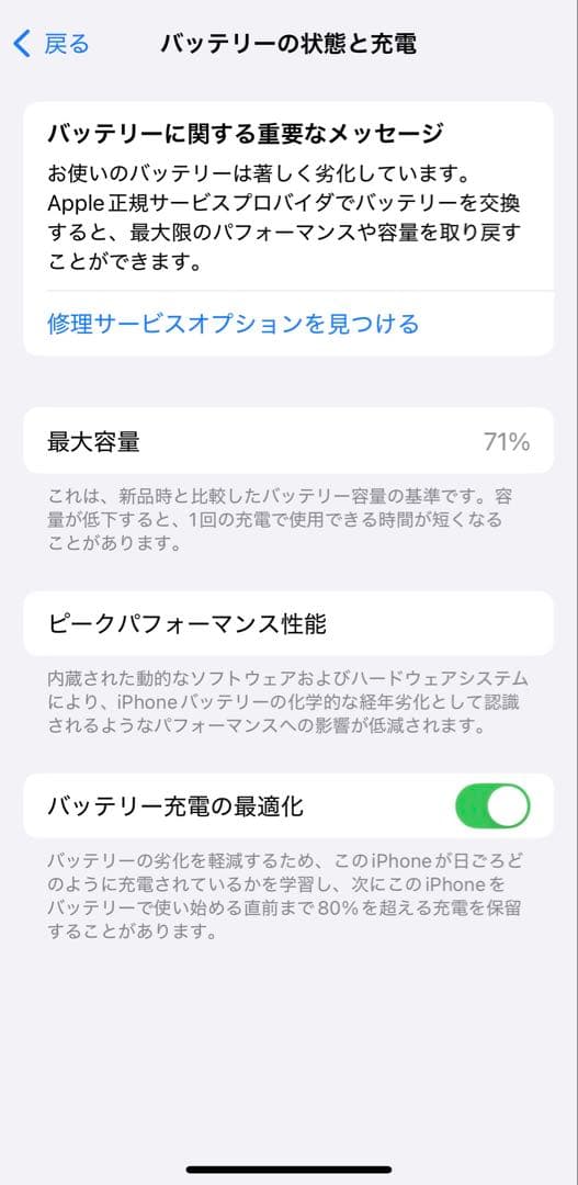香港版Apple iPhone 14 Pro ディープパープル 256G