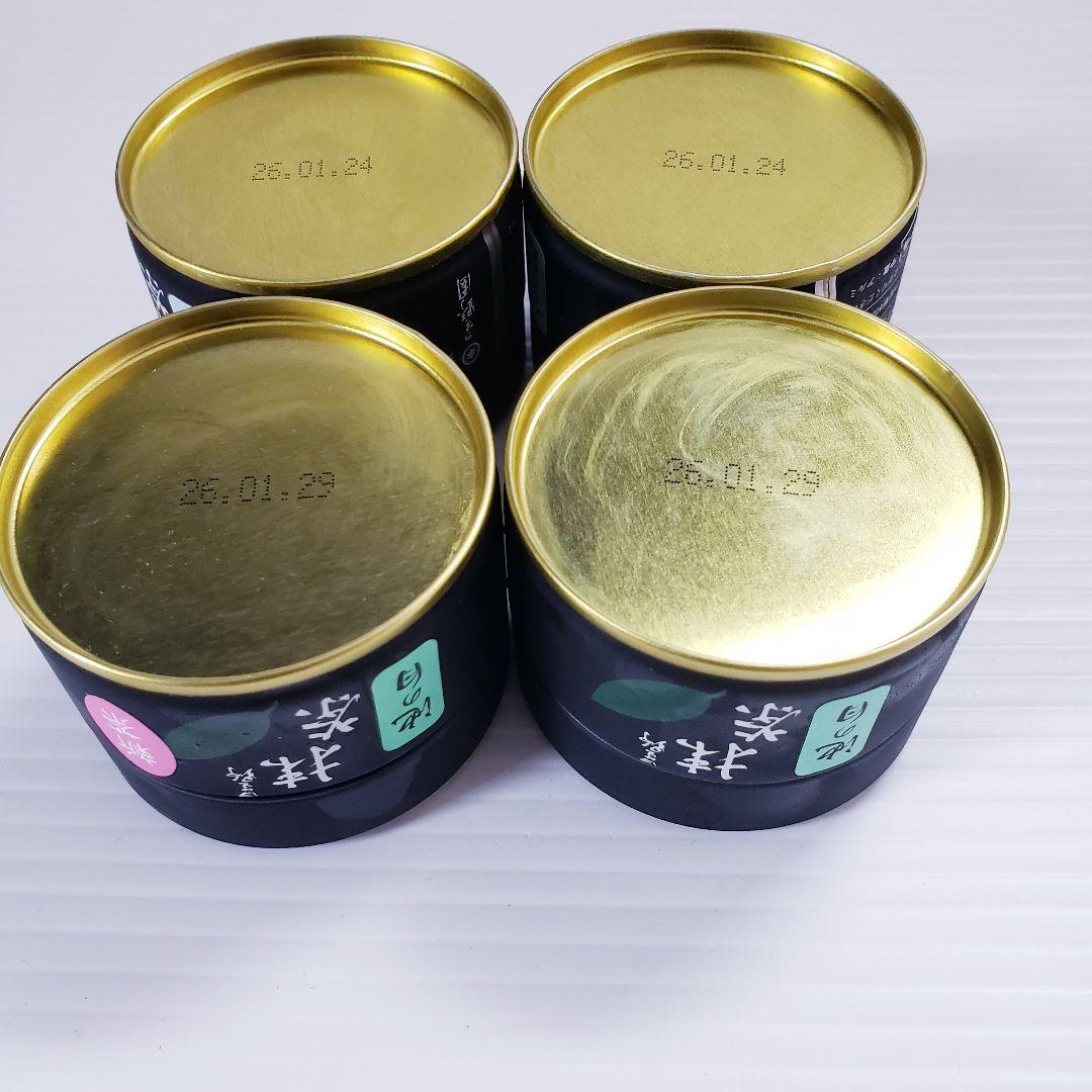 ★星野製茶園★　抹茶【八女の露】20g×2缶・【池の白】20g×2缶　計4缶