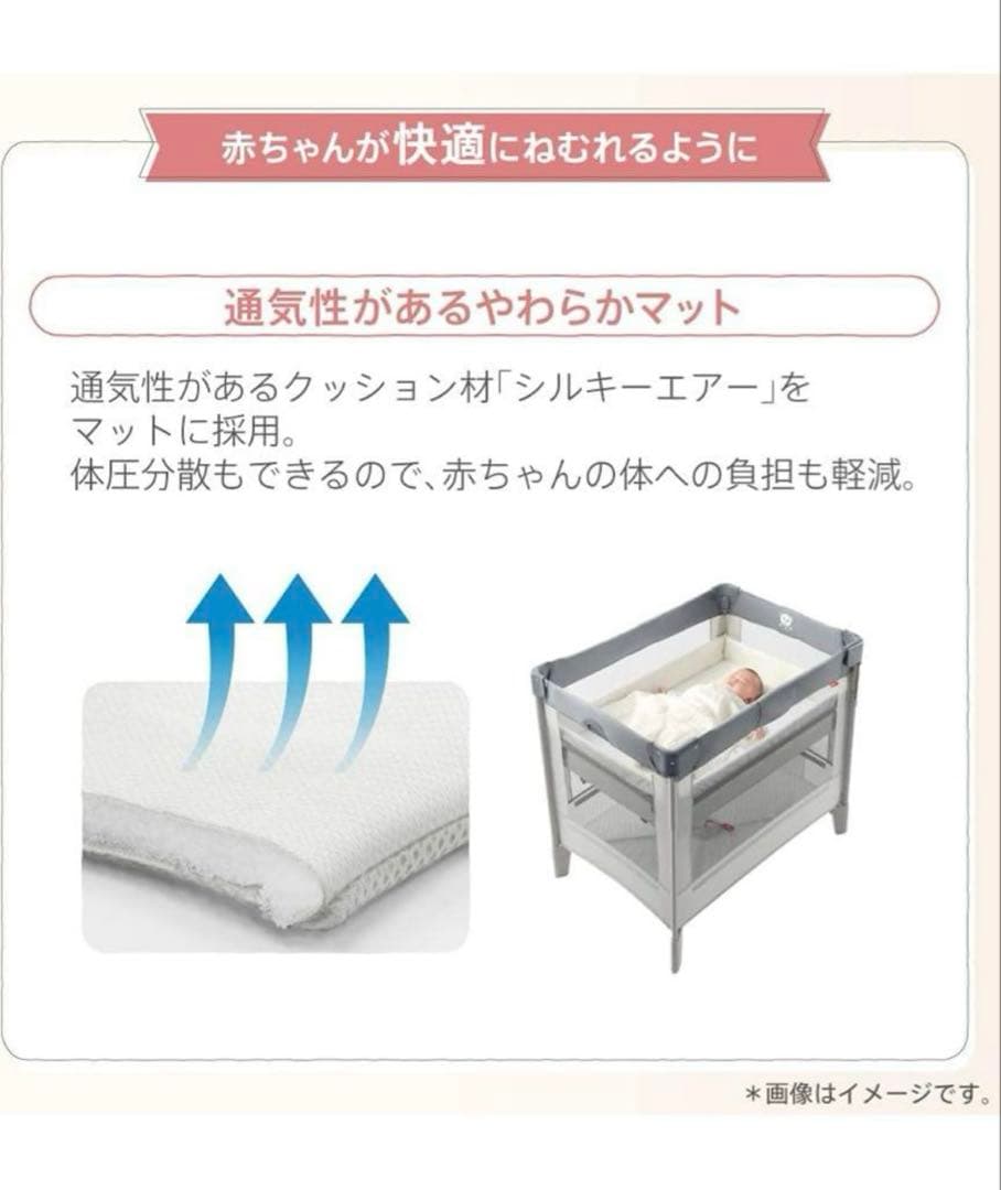 Aprica(アップリカ) ベビーベッド ココネルエアープラス AB 限定価格