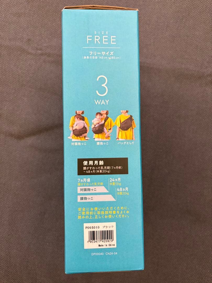 【試着のみ】POLBAN MORE ポルバンモア ヒップシート / ブラック