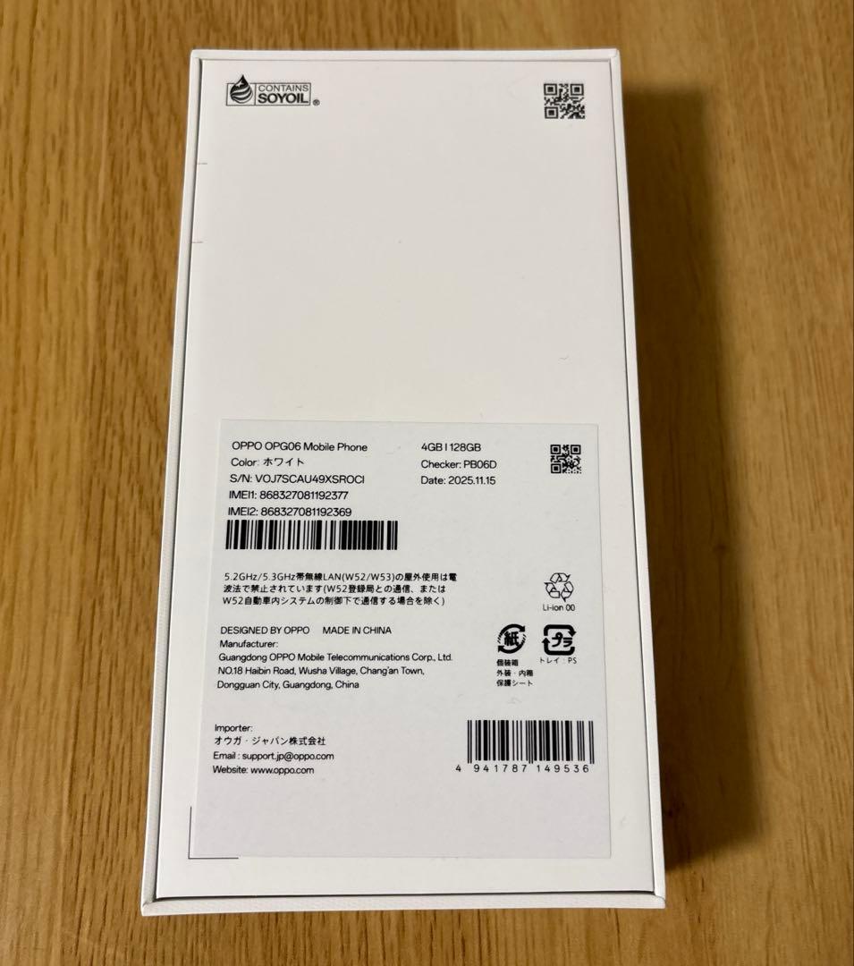 OPPO A5 5G 128gb OPG06 ホワイトUQ動作確認のみ