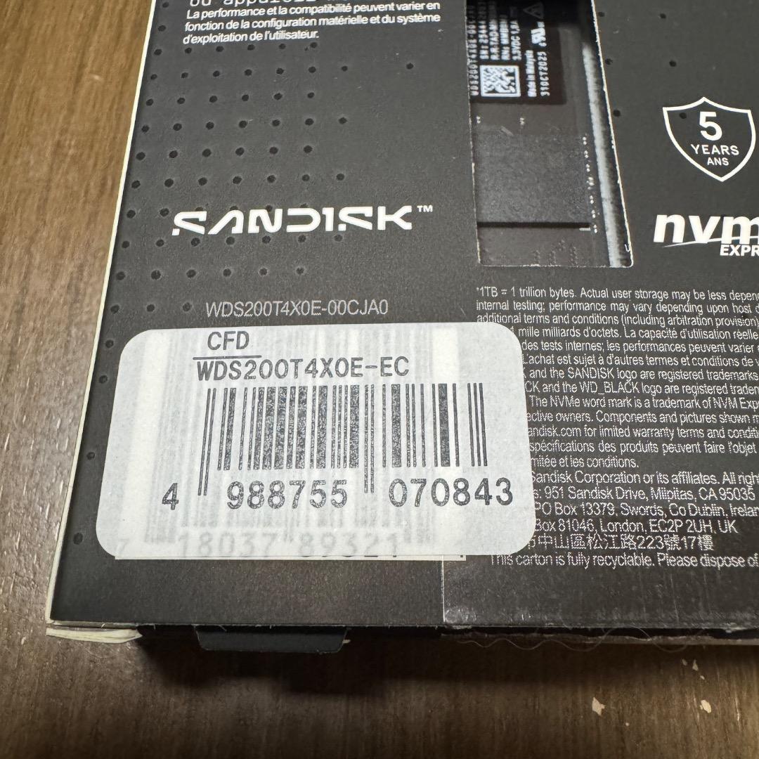 内蔵型SSD WD_BLACK SN7100 NVMe SSD 2TB