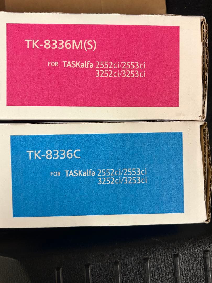 KYOCERA トナーカートリッジ マゼンタ シアン セット