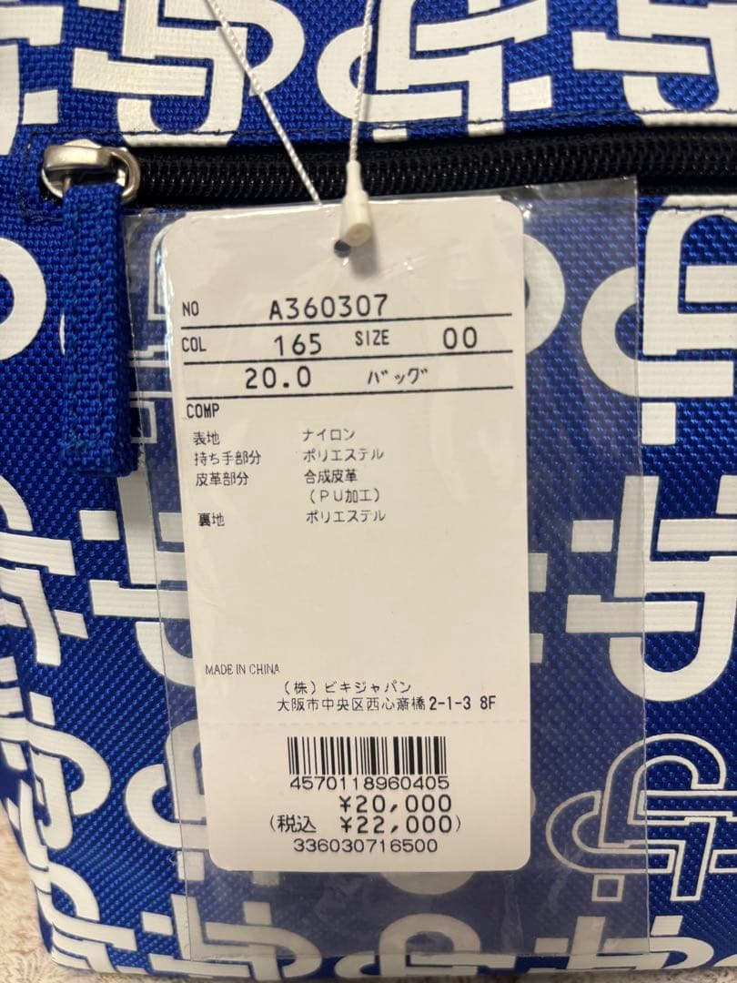 新品　ARCHIVIO カートバック