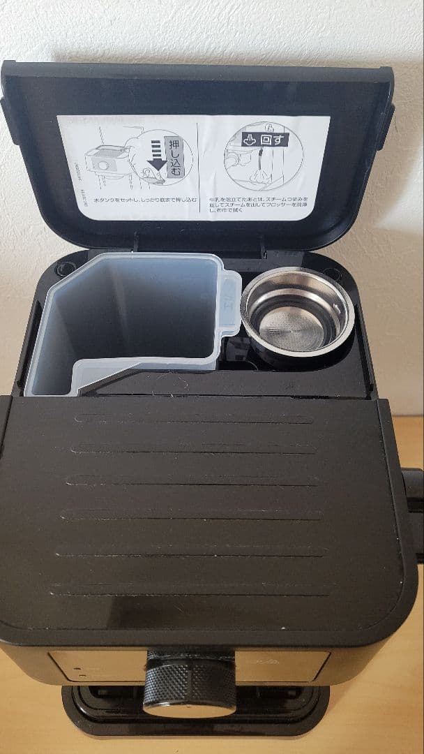 ま*お様 【未使用近】デロンギ　スティローザ　エスプレッソマシン