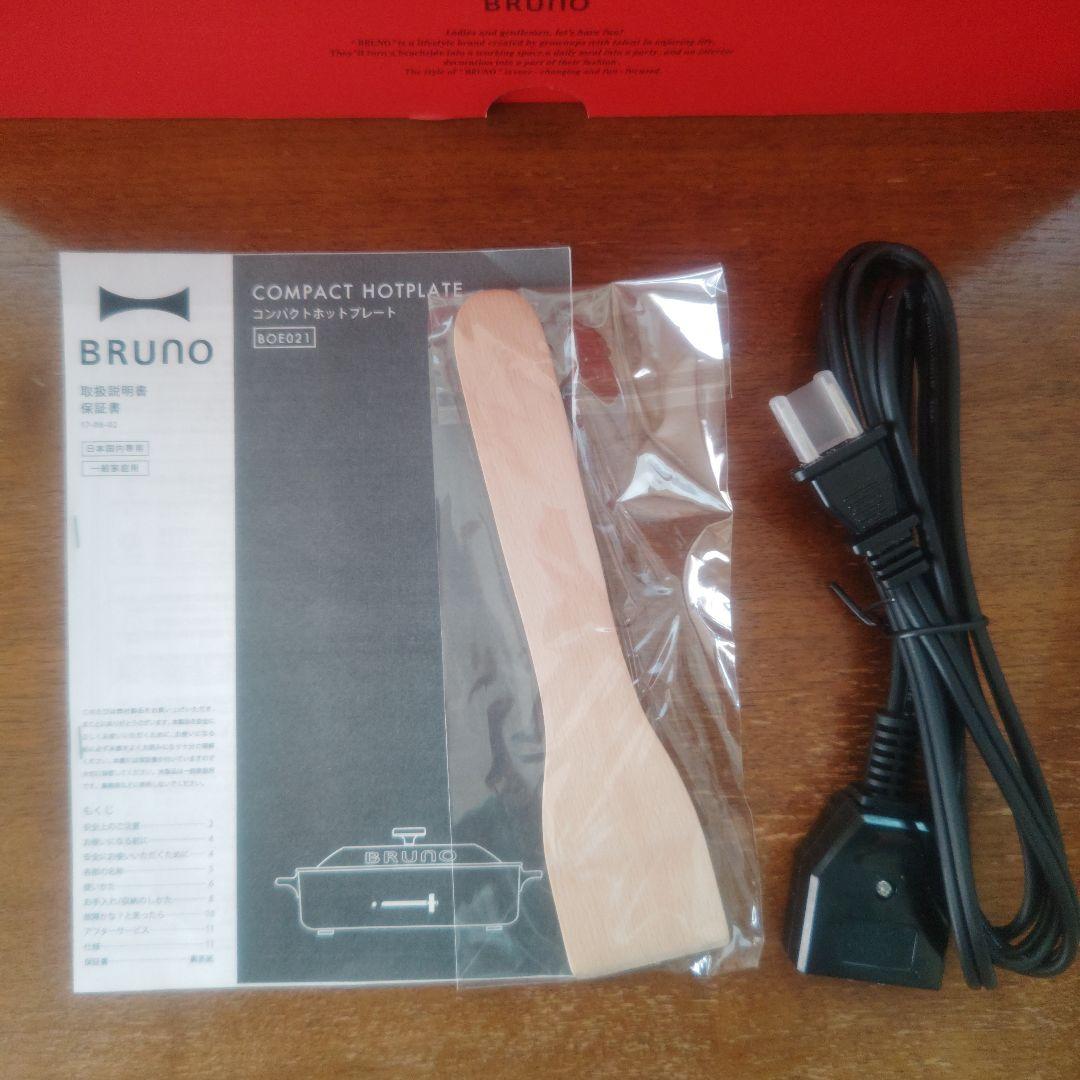 BRUNO ムーミン コンパクトホットプレート＋セラミックコート鍋付き