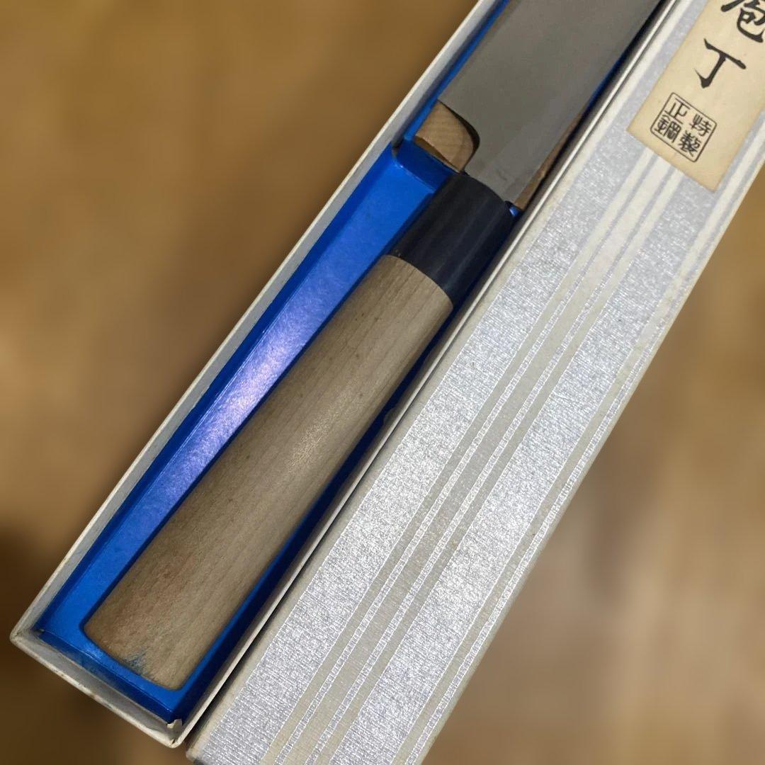 雲龍子信光　9寸　柳刃包丁　訳あり