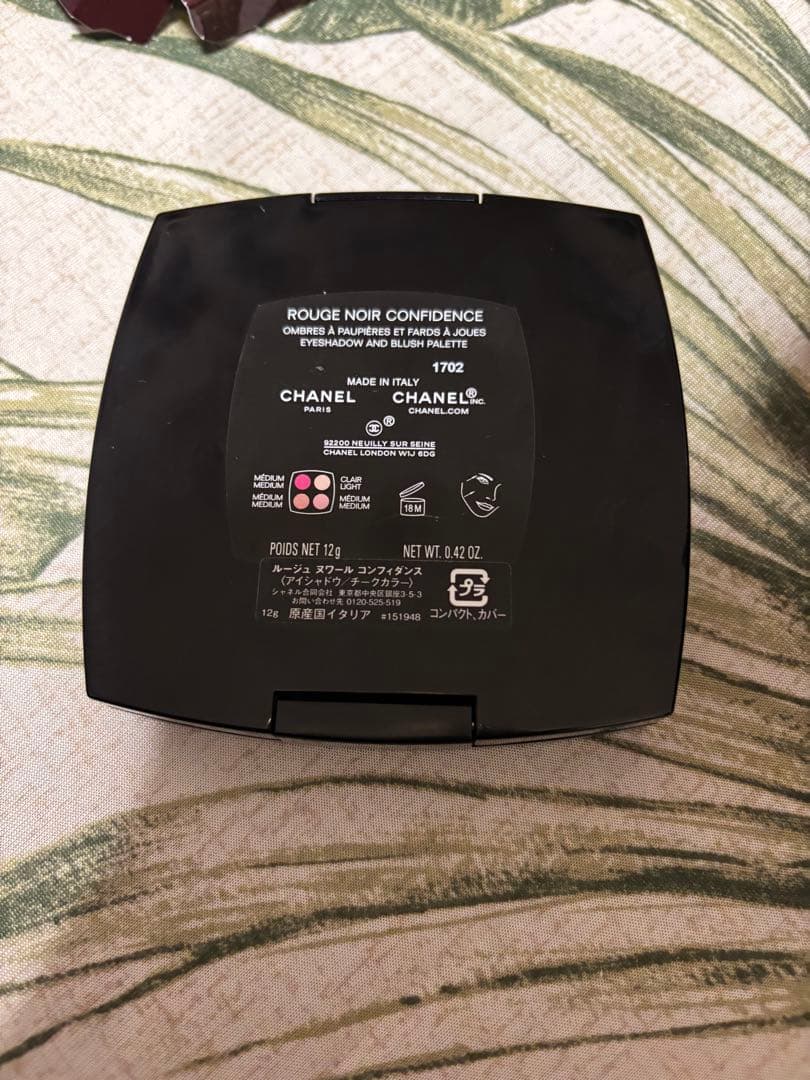 シャネル ルージュ ヌワール コンフィダンス 限定品