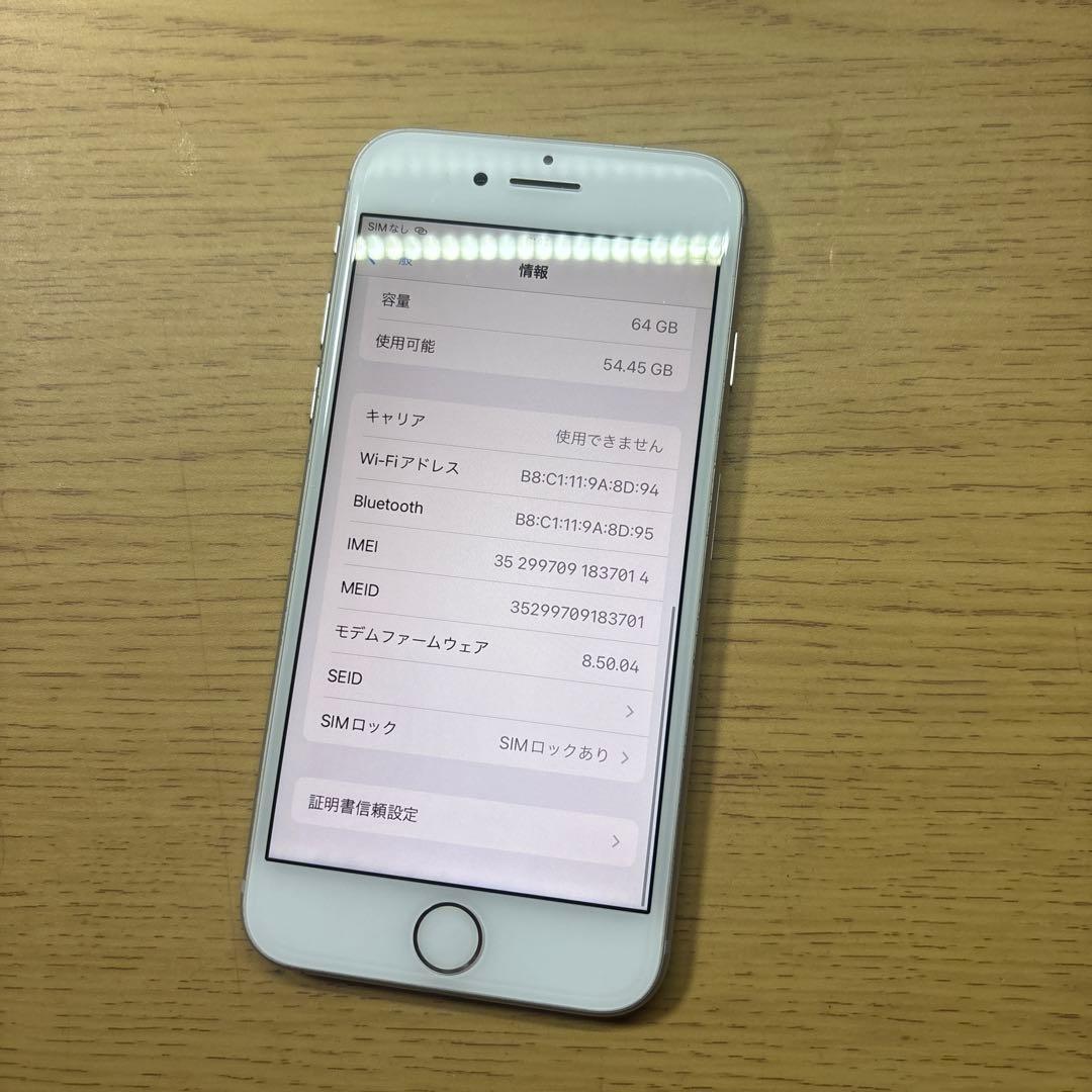 スマートフォン本体 Apple iPhone 8 64gb