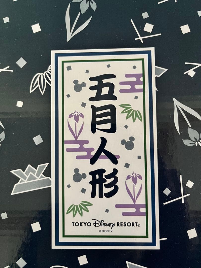 ミッキーマウス 五月人形(大) 東京ディズニーリゾート限定