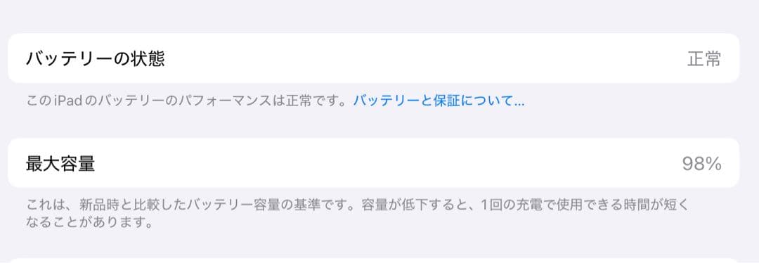 11インチiPad Air M2 Wi-Fi 128GB +pencil pro