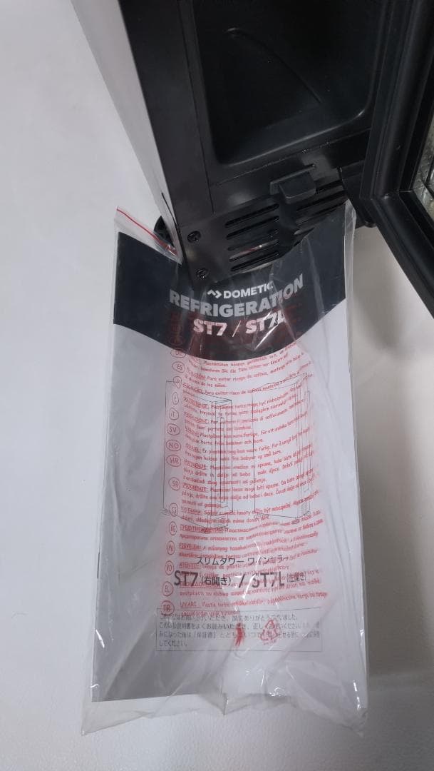 【未使用品】Dometic ワインセラー スリムタワー ST7 右開き