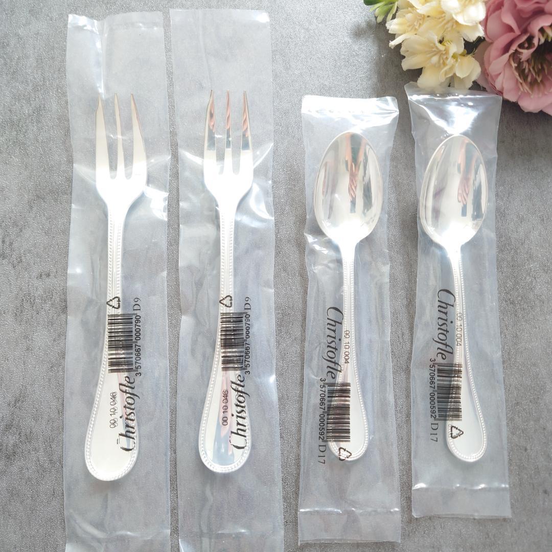 クリストフル パール ケーキフォーク コーヒースプーン 未開封 4点