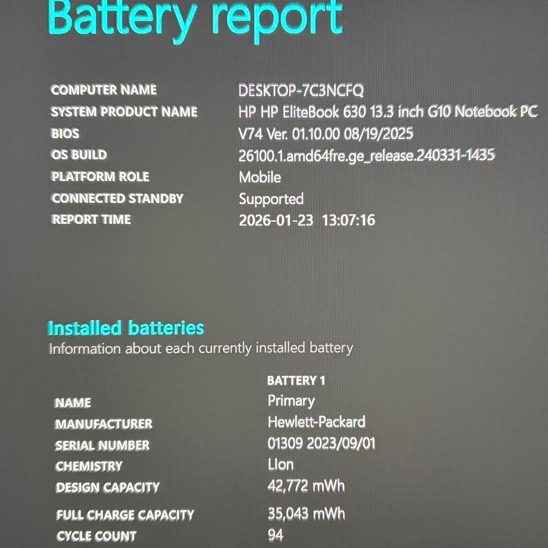 準美品 ELITEBOOK 630 G10 第13世代 i7 16GB オフィス