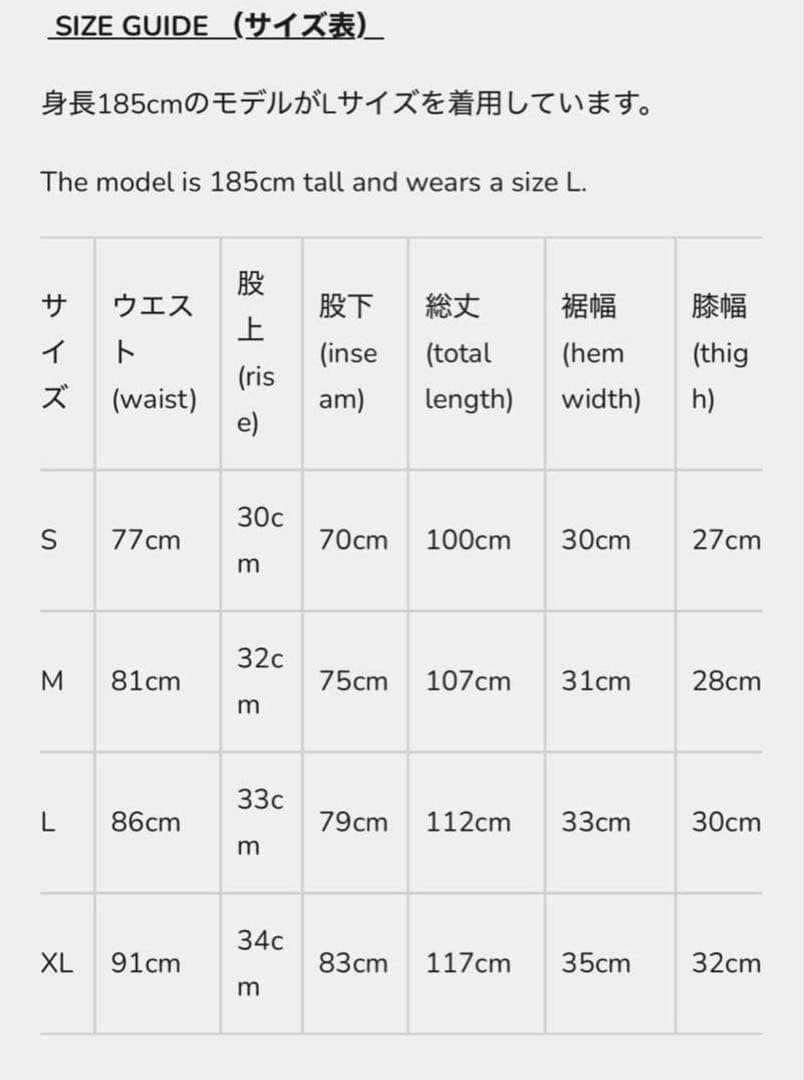 goar.archive strapped pants mサイズ