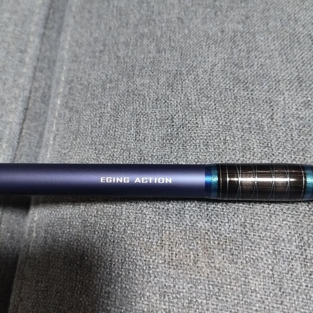 ダイワ インフィートEG86I 未使用品