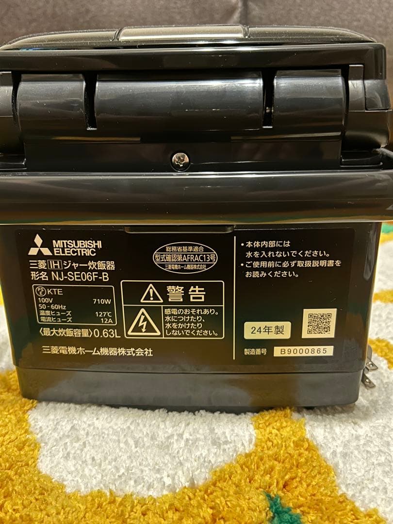 三菱IH炊飯器　2024年製　美品