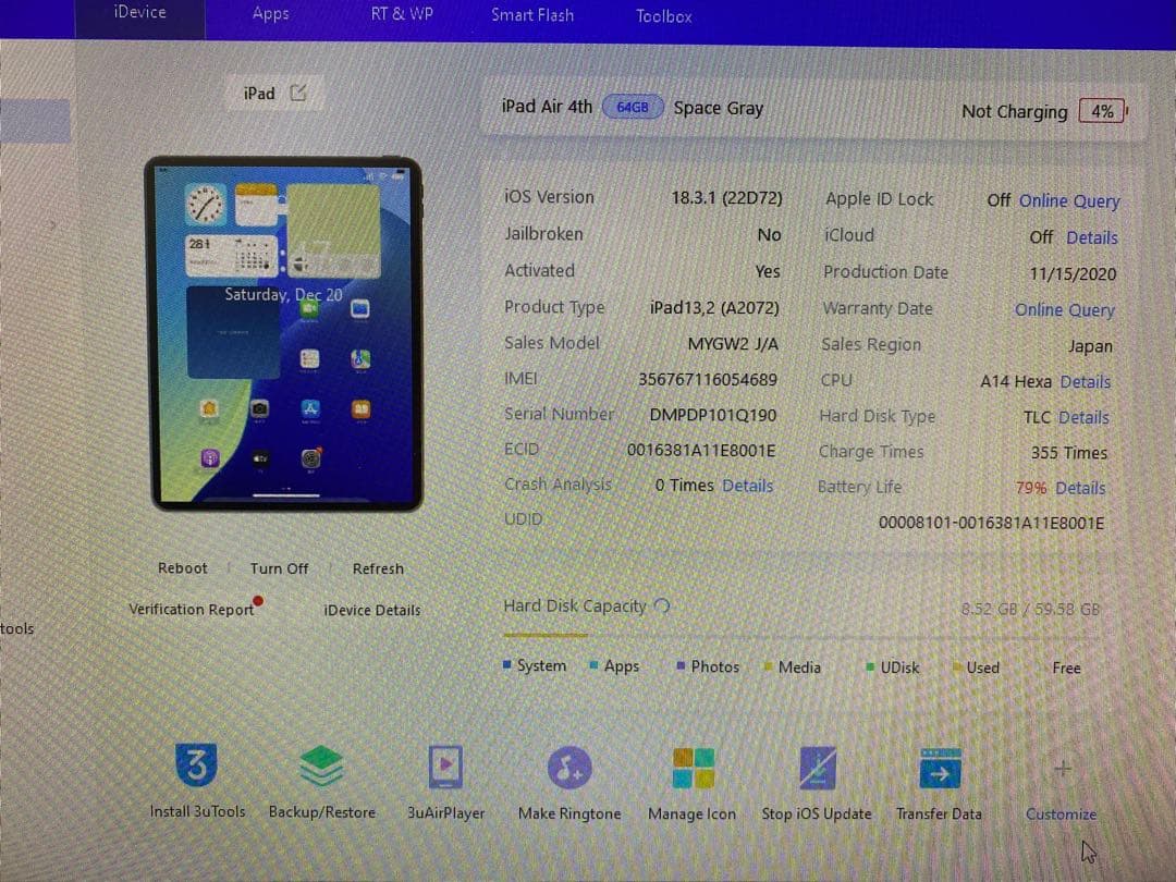 iPad Air 第4世代 64GB SIMフリー 54689