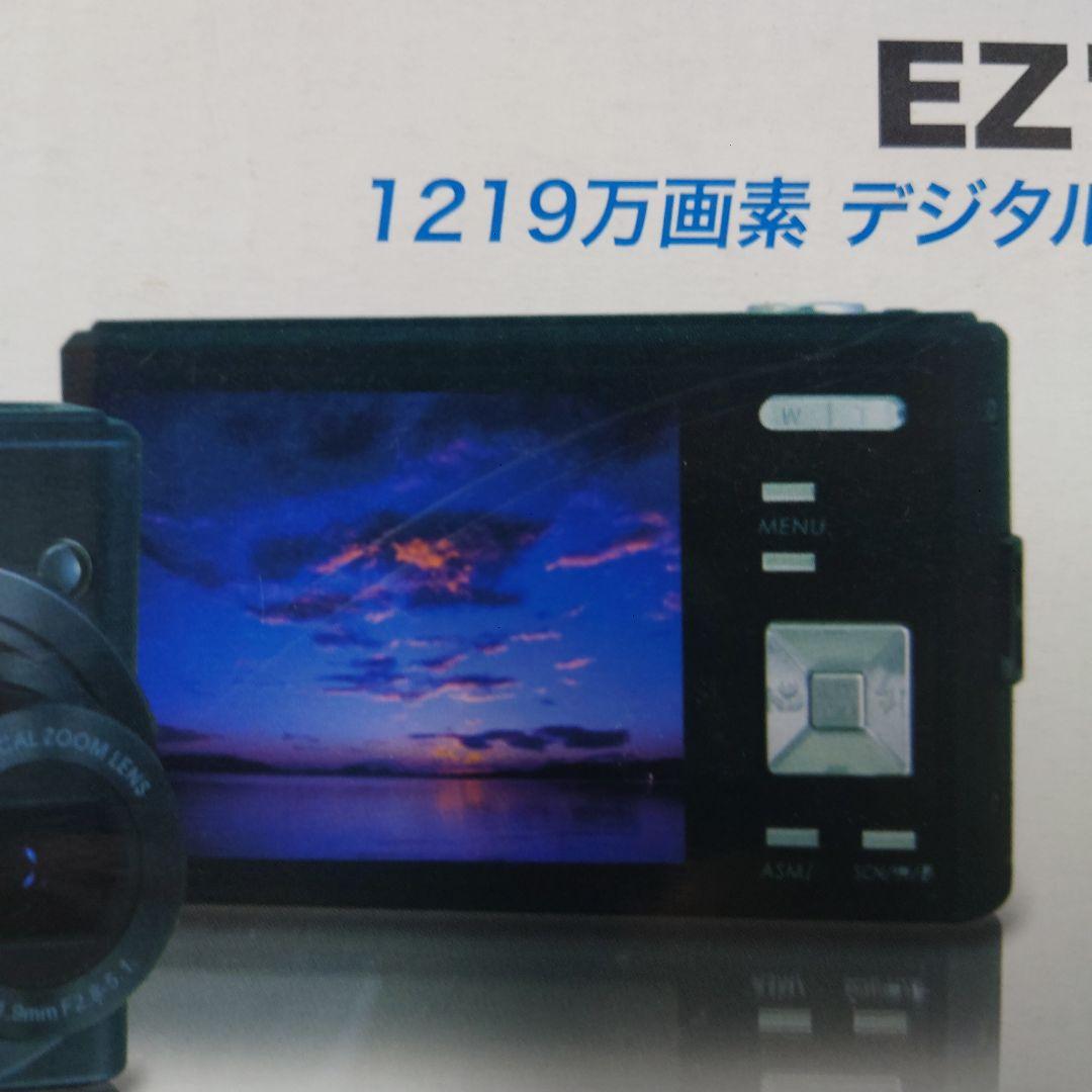 YASHICA EZ F1231 12.0メガピクセル デジタルカメラ