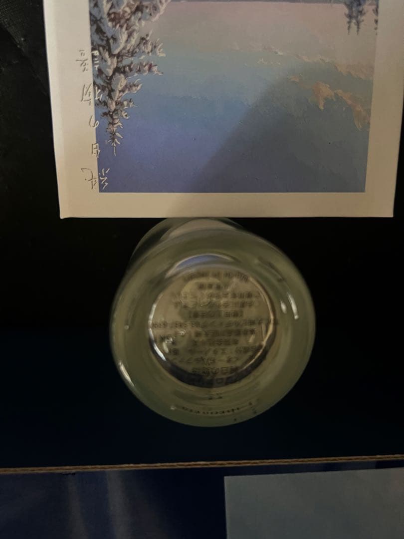 Libroaria 純白の物語 香水　50ml