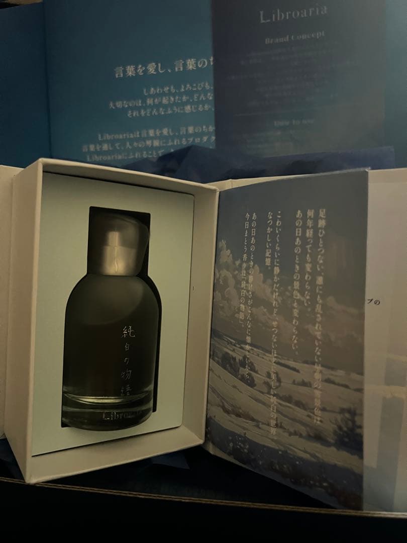 Libroaria 純白の物語 香水　50ml