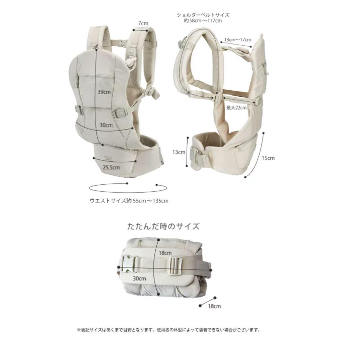 m*u様 BABY CARRIER ONピトレスク × アローズ グリーンレーベ