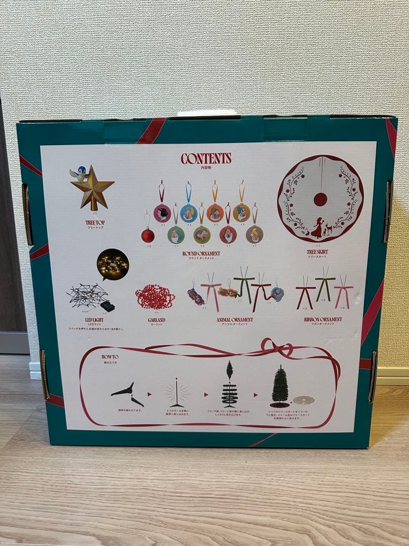 土日限定価格・日曜日発送　Francfranc クリスマスツリー150cm