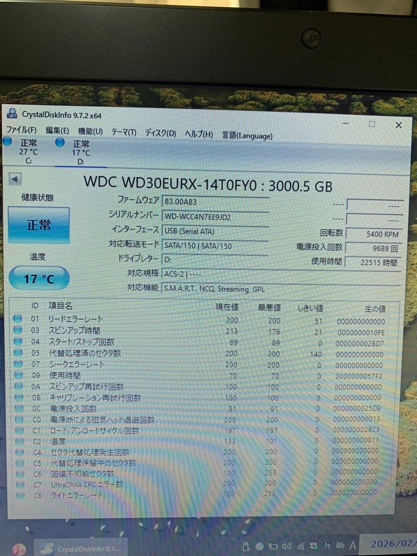 BUFFALO 外付けHDD USB3.0 HDV-SQ3.0U3/VC