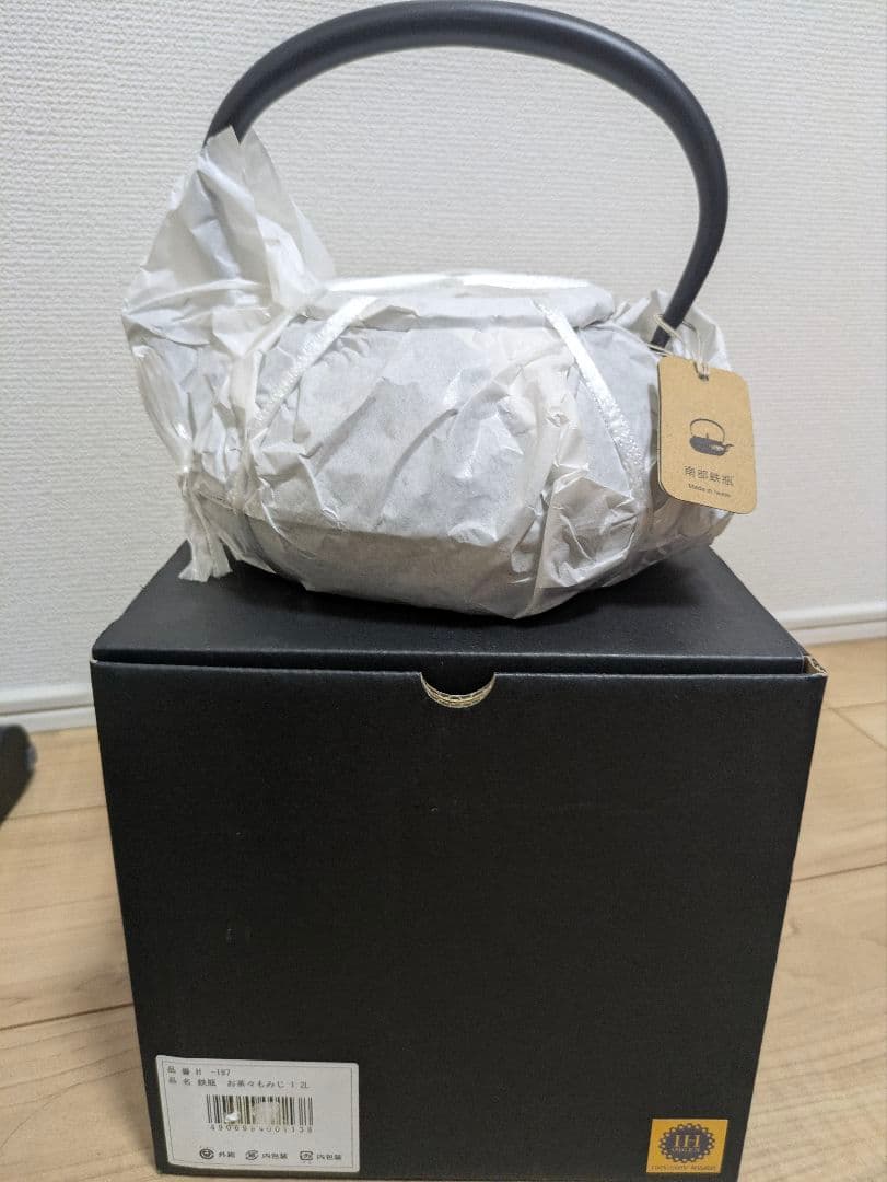 OIGEN 鉄瓶 未使用 H-187 1.2リットル