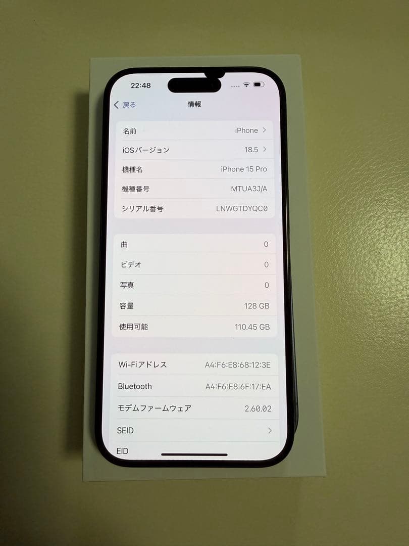 Apple iPhone 15 Pro ブルーチタニウム　電波時計