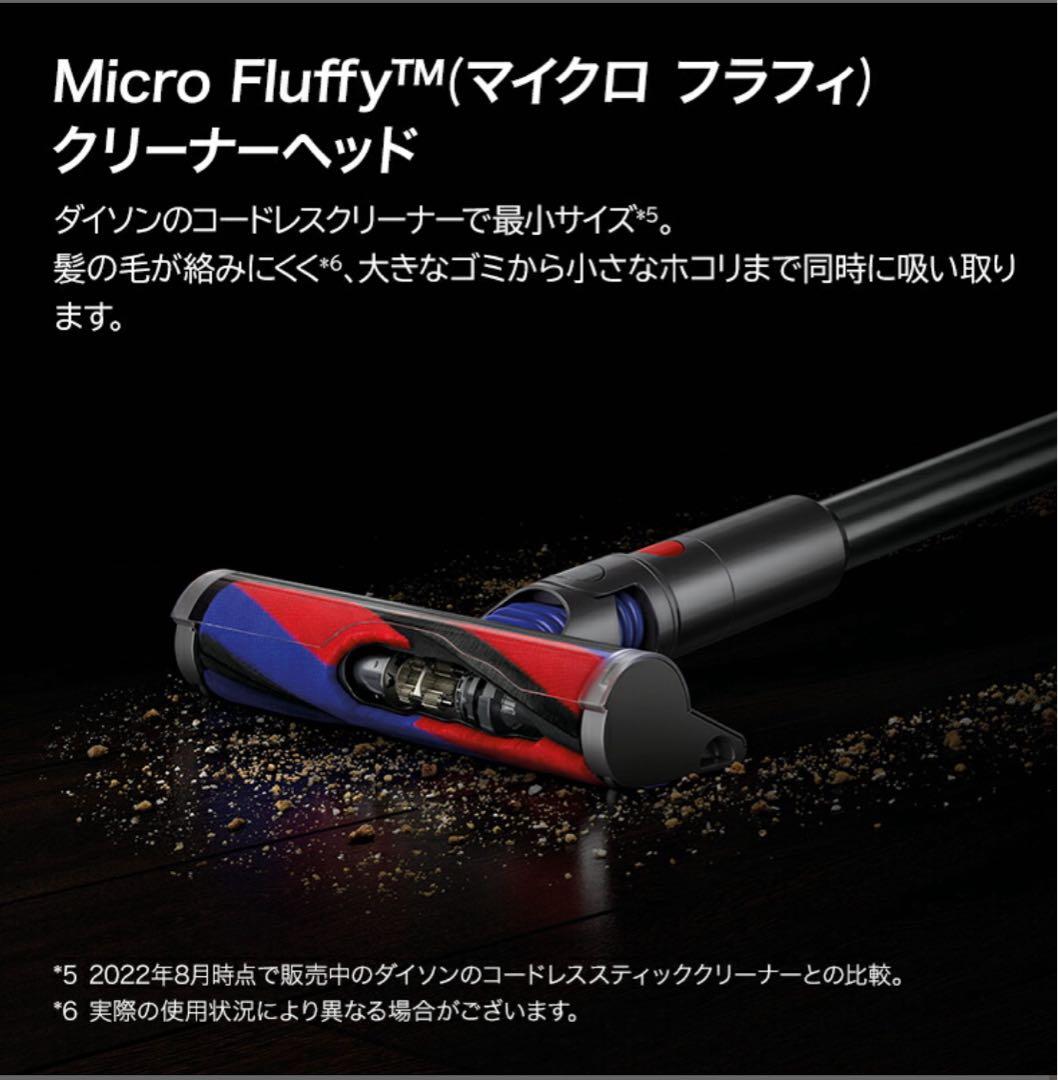 【再値下げ】Dyson Micro Origin SV33 FF OR
