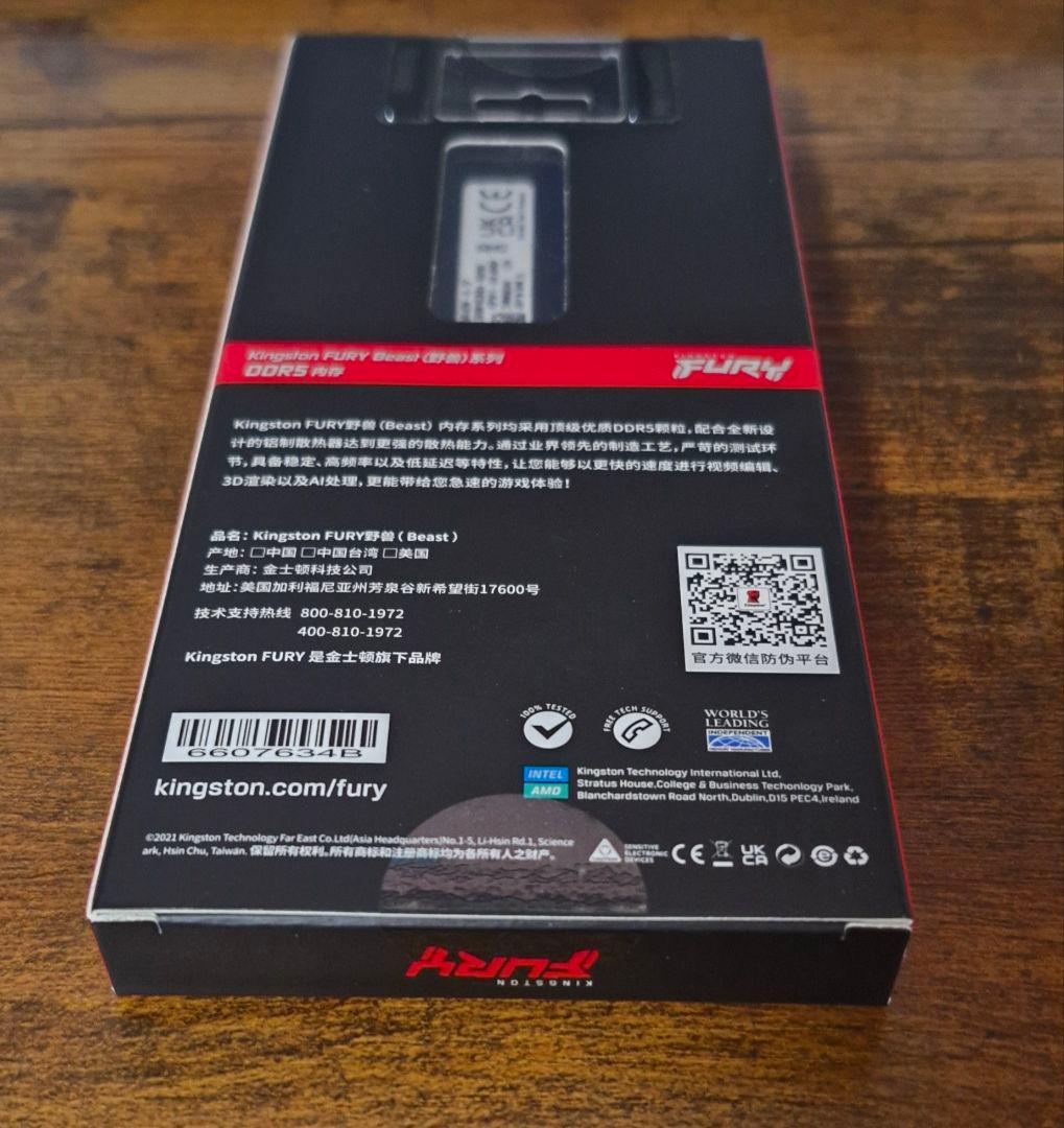 Kingston FURY Beast DDR5 16gb/5600 新品 1枚