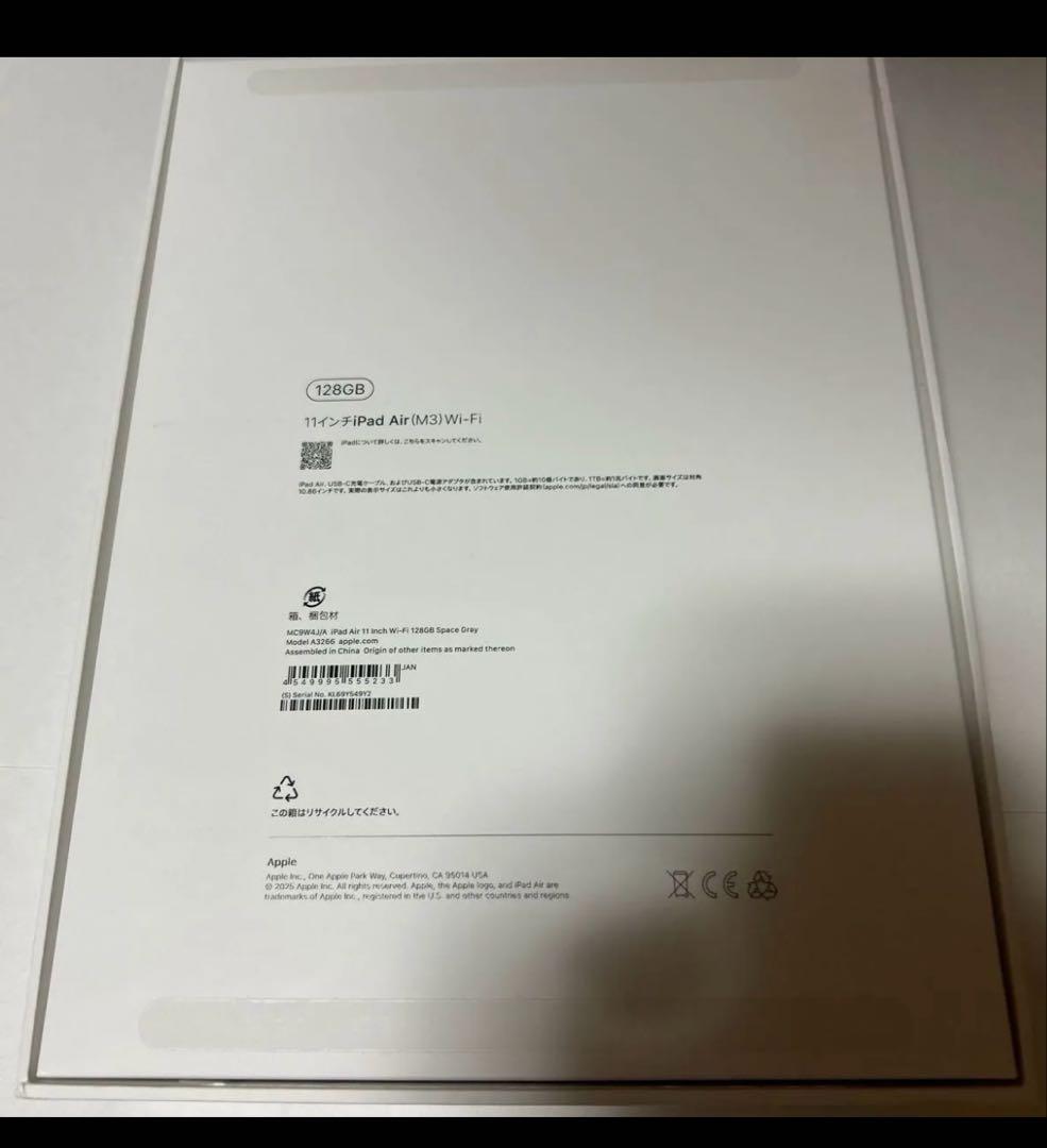 iPad Air M3 128GB Wi-Fiスペースグレイ