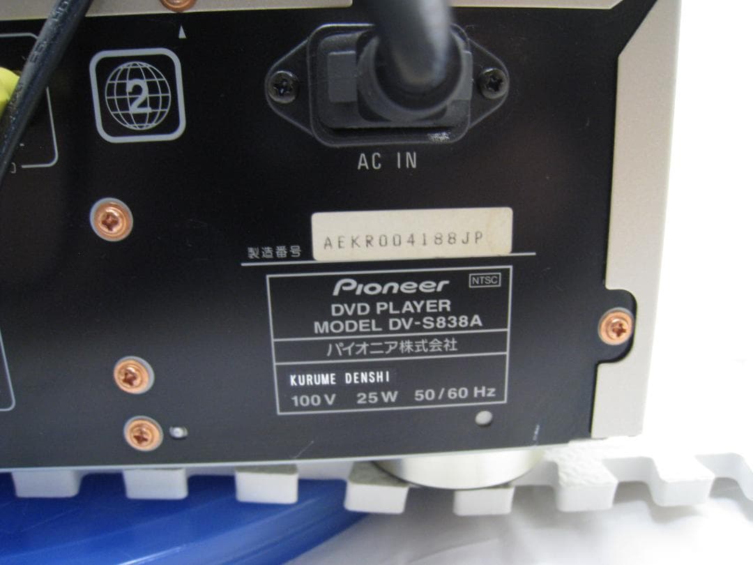 【CD　DVD再生OK】 Pioneer DV-S838A DVDプレーヤー