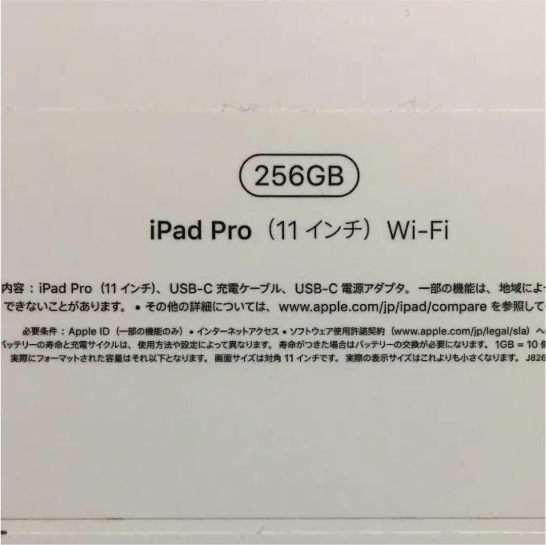 APPLE iPad Pro IPAD PRO 11 WI-FI 256GB …