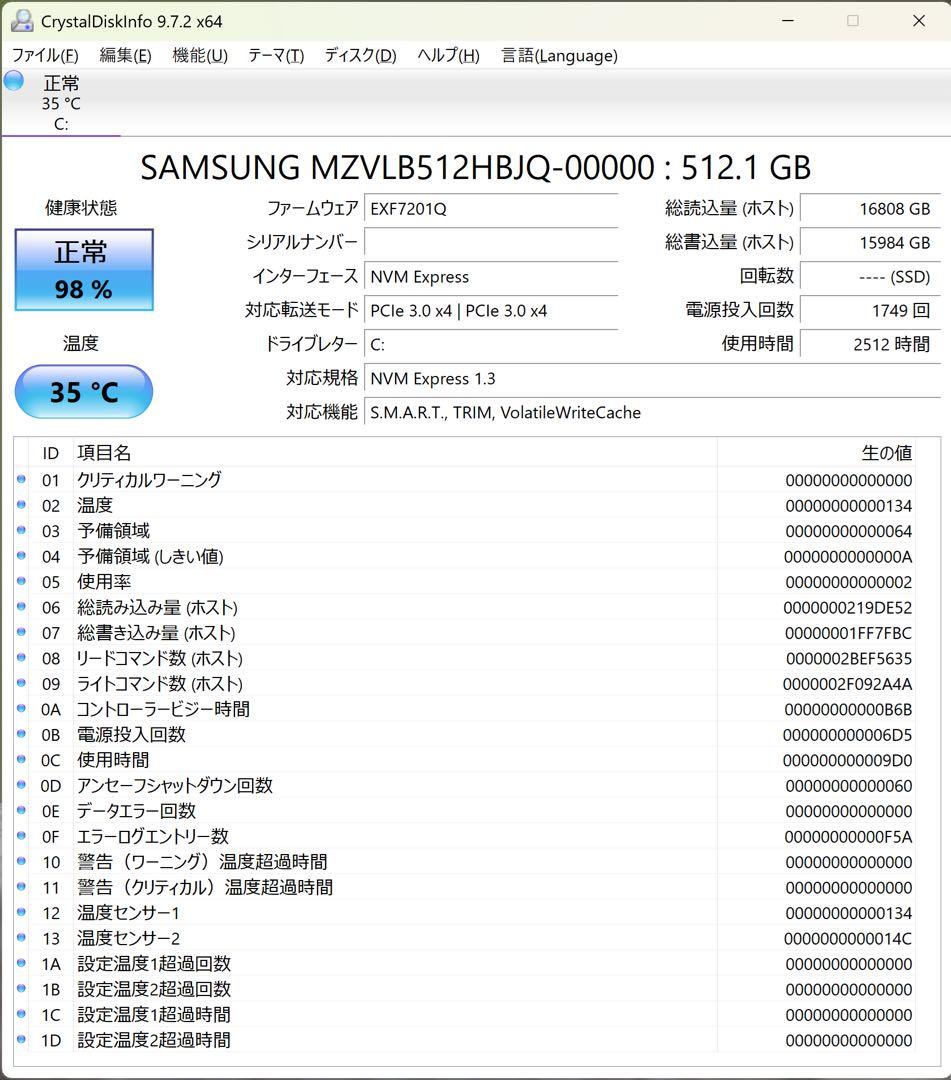 【4K液晶】VAIOS15core-i7第9世代メモリ16GB SSD512GB